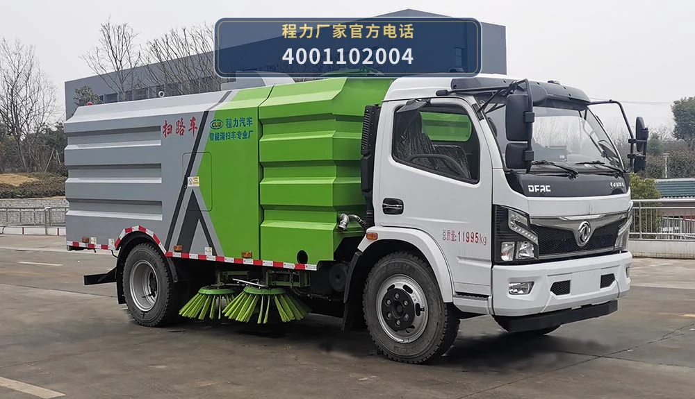 CL5120TSL6QZ型东风12方扫路车整车图