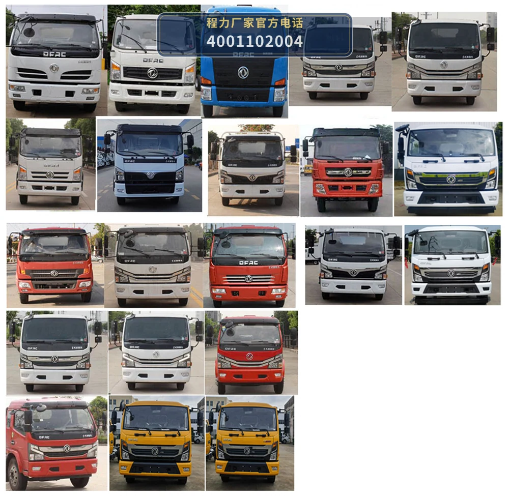 CL5120TSL6QZ型东风12方扫路车 产品细节图