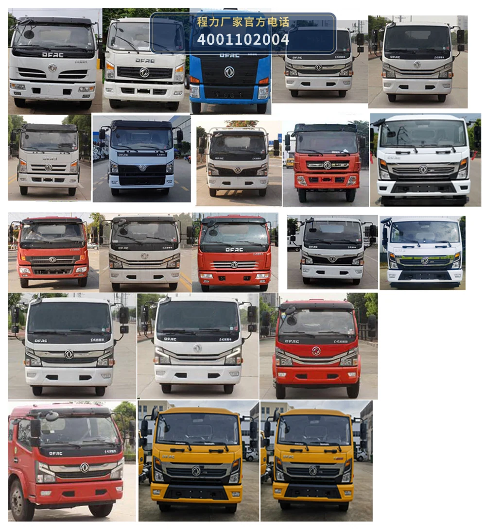 CL5120TXC6QZ型东风12方吸尘车 产品细节图
