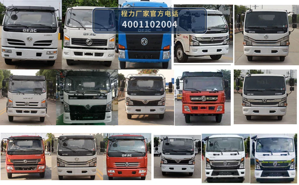 CL5120TXS6GH型东风12方洗扫车 产品细节图