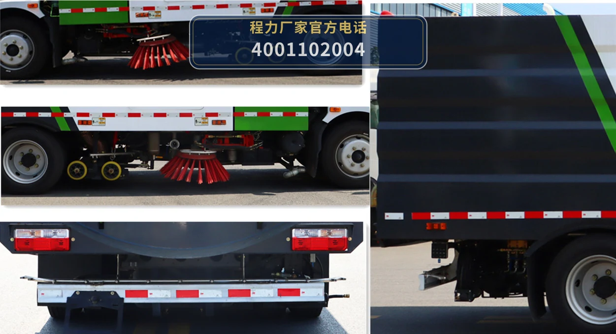 CL5120TXS6GH型东风12方洗扫车 产品细节图