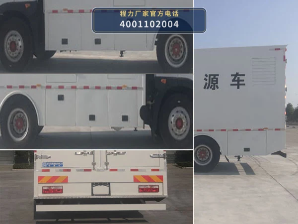 CL5120XDY6ZX型东风多利卡电源车 产品细节图
