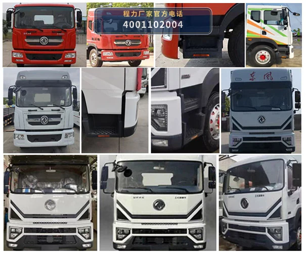 CL5120XJC6BXW型东风多利卡检测车 产品细节图