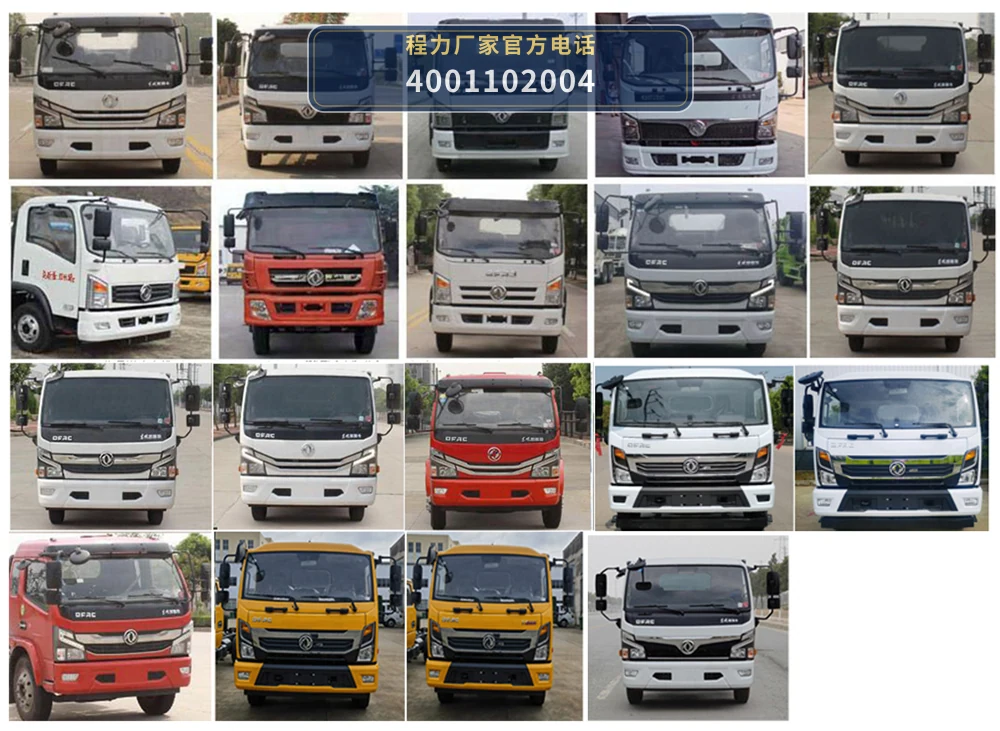 CL5120XJX6ADS型抽油机检修车 产品细节图