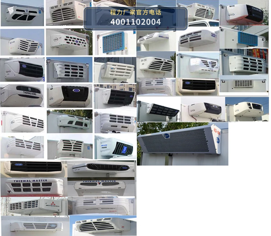 CL5120XLC6GL型重汽豪沃冷藏车 产品细节图
