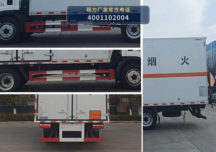 CL5120XQY6BXW型爆破器材运输车 产品细节图
