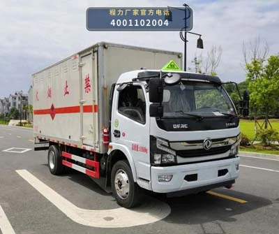 CL5120XRQ6型易燃气体厢式运输车整车图
