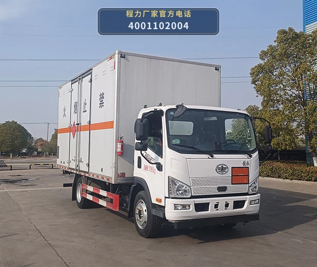 CL5120XRQ6BXW型易燃气体厢式运输车整车图