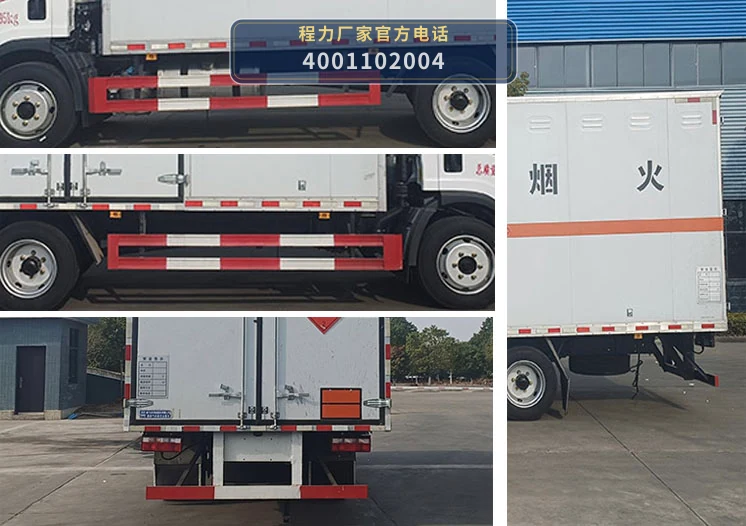 CL5120XRQ6BXW型易燃气体厢式运输车 产品细节图