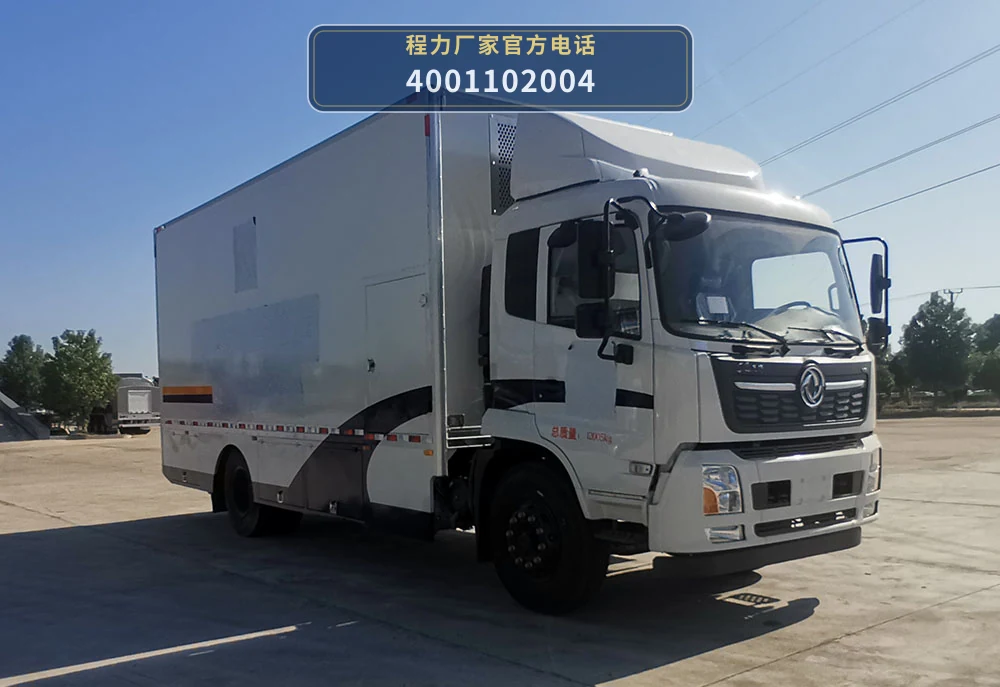 CL5120XSP6YS型程力牌审判车整车图