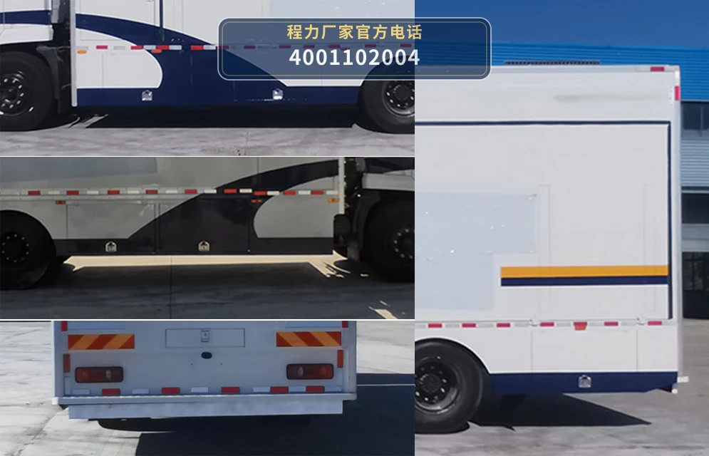 CL5120XSP6YS型程力牌审判车 产品细节图