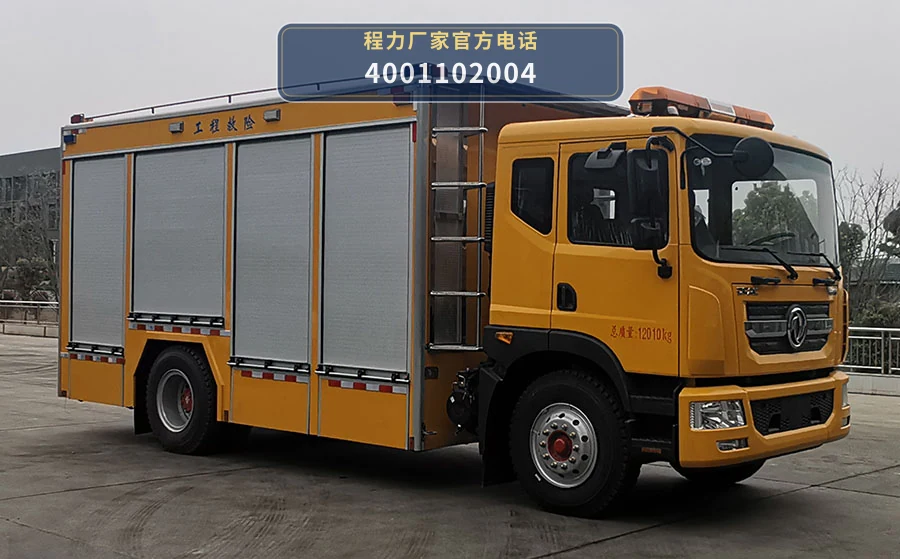CL5120XXH6YH型东风多利卡救险车整车图