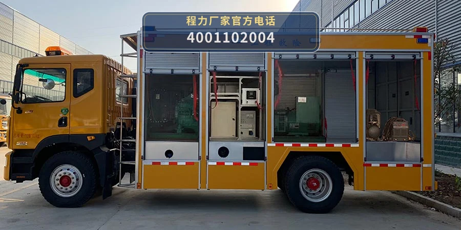 CL5120XXH6YH型东风多利卡救险车 产品细节图