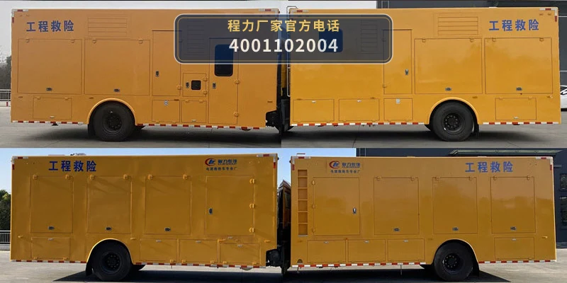 CL5120XXH6ZQ型东风多利卡救险车 产品细节图