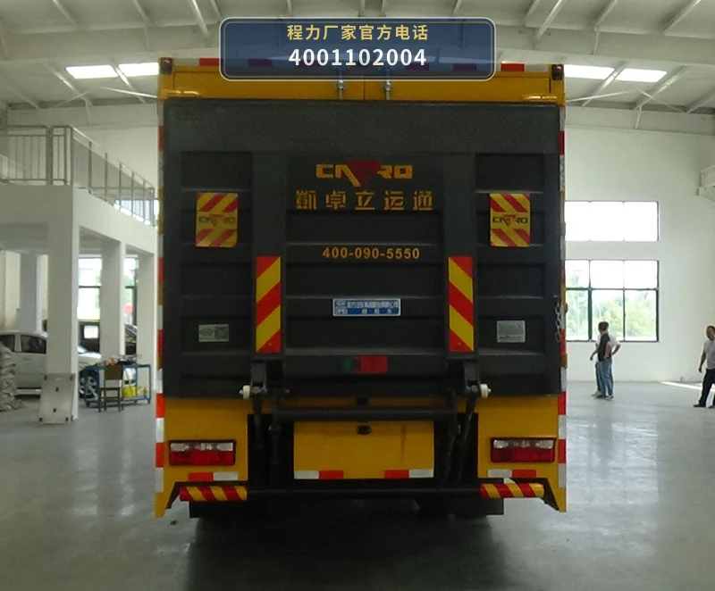 CL5120XXH6ZQ型东风多利卡救险车 产品细节图