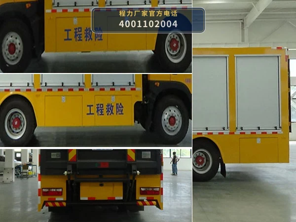 CL5120XXH6ZQ型东风多利卡救险车 产品细节图
