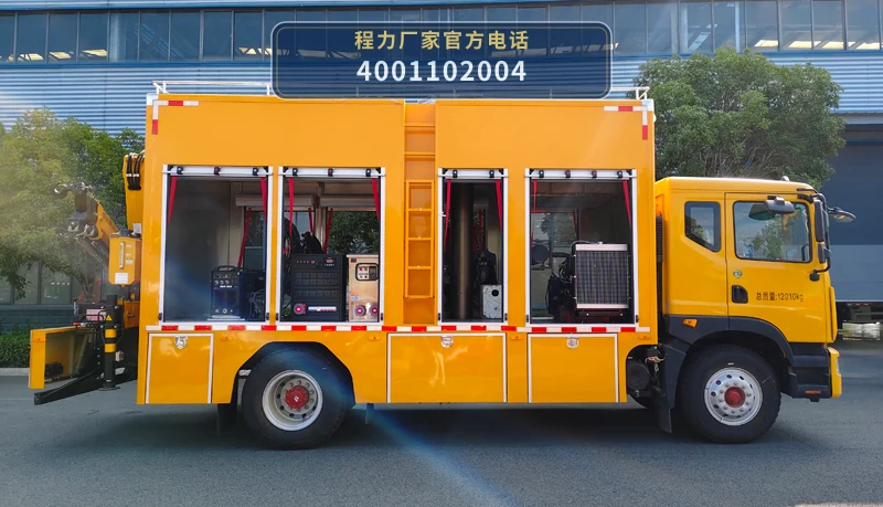 CL5120XZM6ASX型程力牌抢险救援照明车 产品细节图