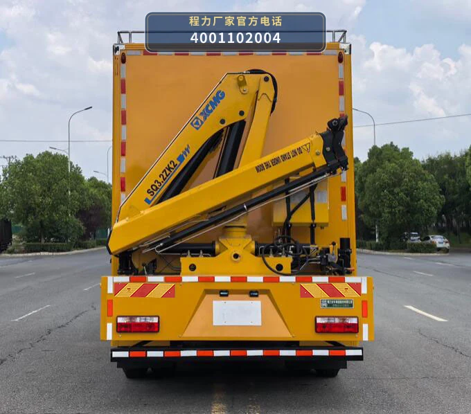 CL5120XZM6ASX型程力牌抢险救援照明车 产品细节图
