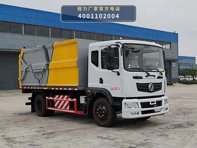 CL5120ZDJJH6型压缩式对接垃圾车整车图