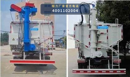 CL5120ZSLE6型散装饲料运输车 产品细节图