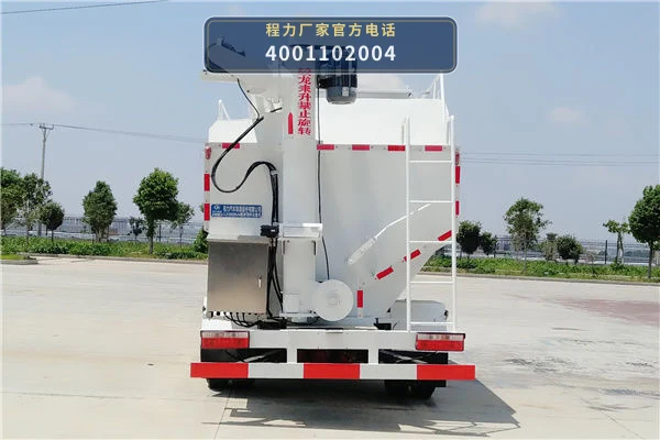CL5120ZSLE6型散装饲料运输车 产品细节图