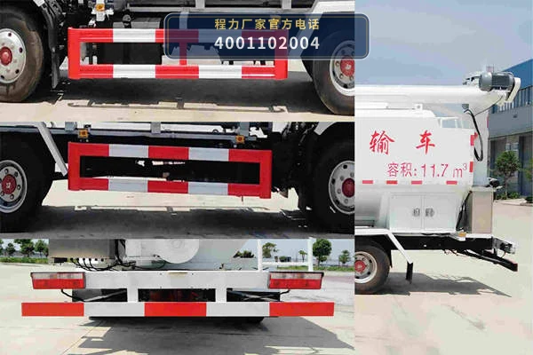 CL5120ZSLE6型散装饲料运输车 产品细节图