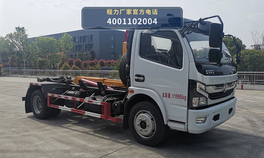 CL5120ZXX6GH型车厢可卸式垃圾车整车图