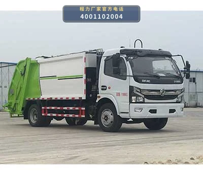 CL5120ZYSGH6型压缩式垃圾车整车图