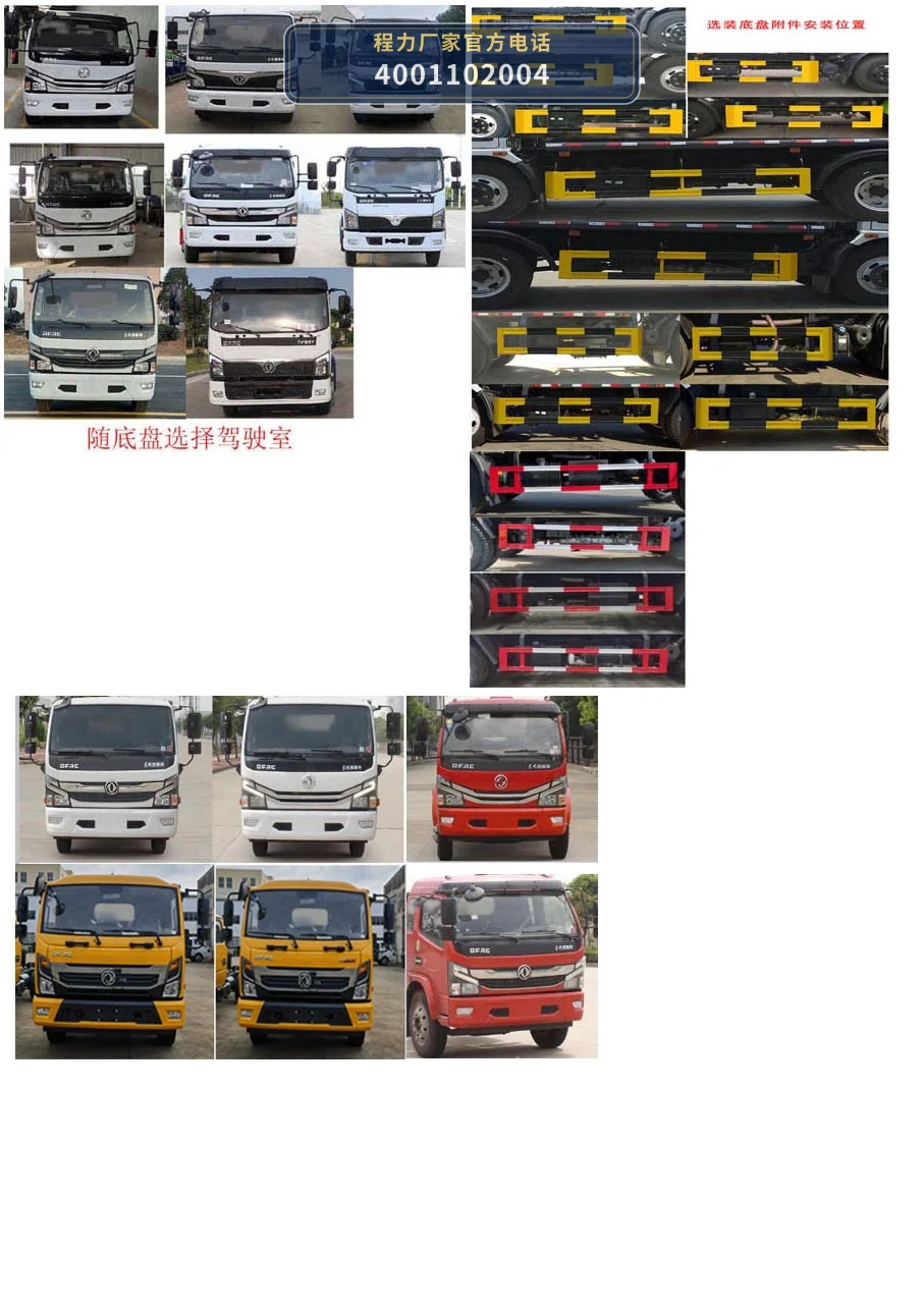 CL5120ZYSGH6型压缩式垃圾车 产品细节图