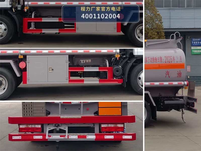 CL5121GJY6型东风9.9方加油车 产品细节图