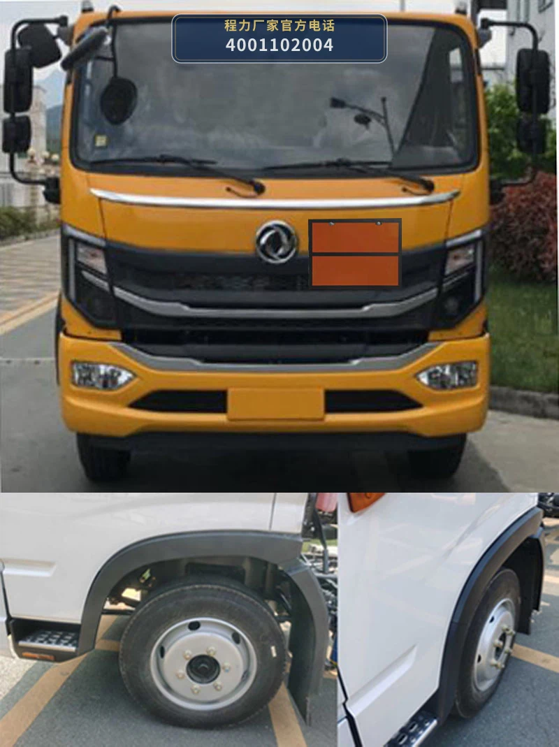 CL5121GJYE6型东风8.2方加油车 产品细节图