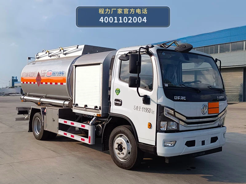 CL5121GJYL6型东风8.5方飞机加油车整车图