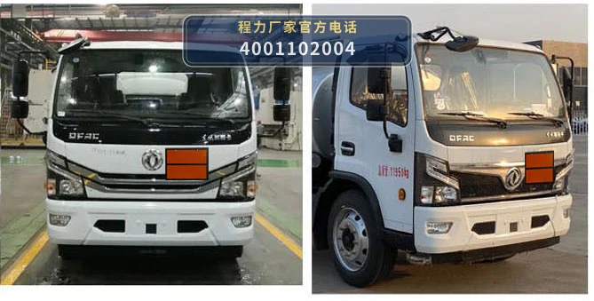 CL5121GJYL6型东风8.5方飞机加油车 产品细节图
