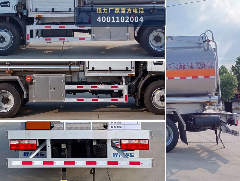 CL5121GJYL6型东风8.5方飞机加油车 产品细节图