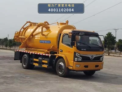 CL5121GQWZH6型东风1.68方清洗吸污车