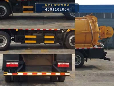 CL5121GQWZH6型东风1.68方清洗吸污车 产品细节图