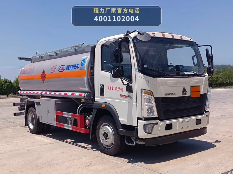 CL5121GYY6BWG型重汽豪沃9.7方运油车