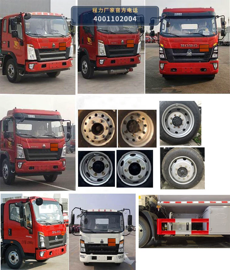 CL5121GYY6BWG型重汽豪沃9.7方运油车 产品细节图