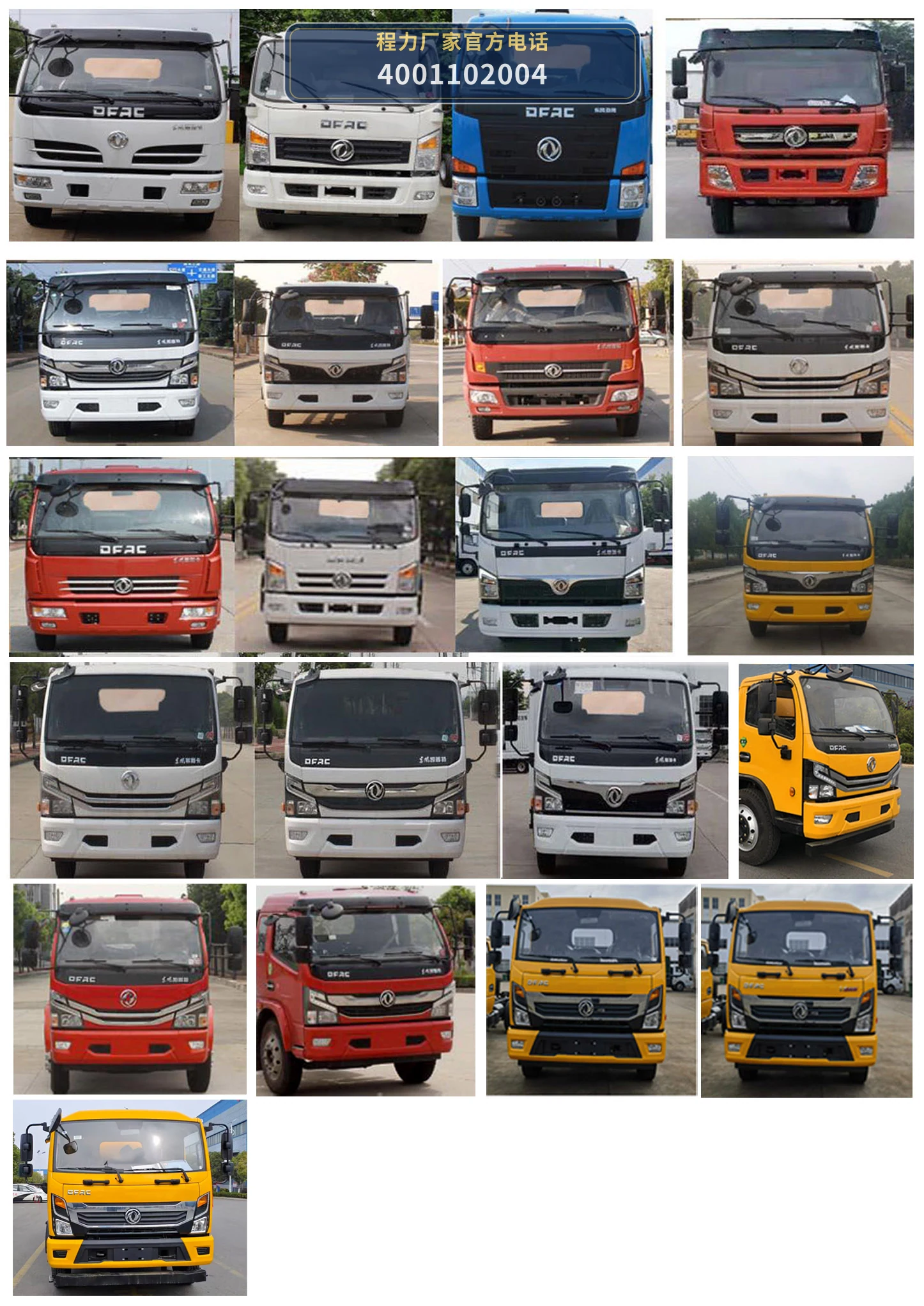 CL5121TCA6CC型程力牌餐厨垃圾车 产品细节图