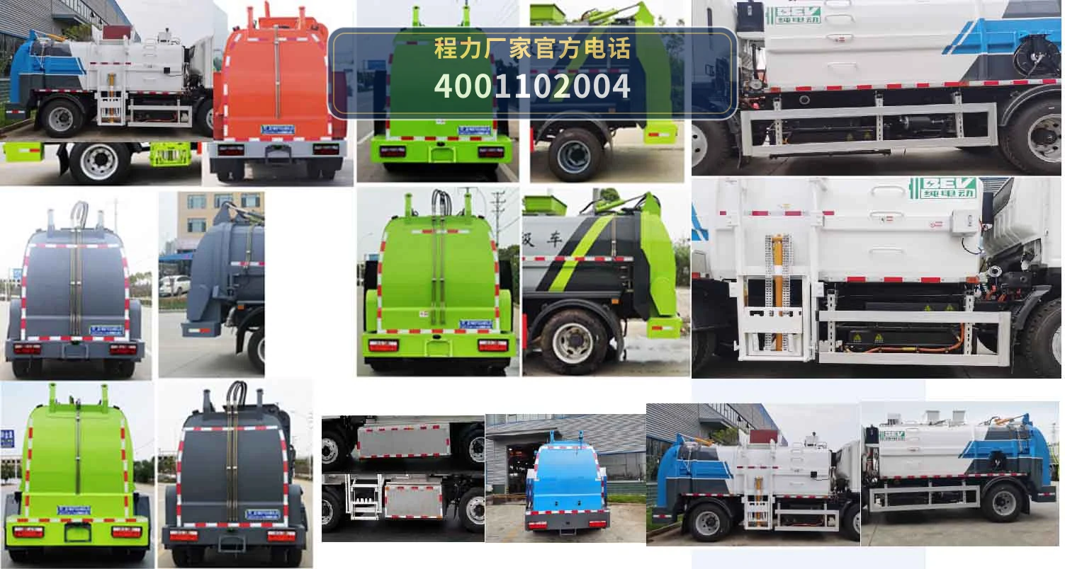 CL5121TCABEV型纯电动餐厨垃圾车 产品细节图