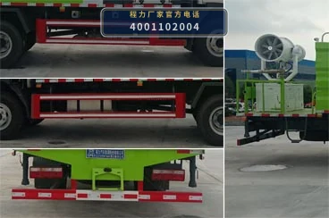 CL5121TDY6HC型多功能抑尘车 产品细节图