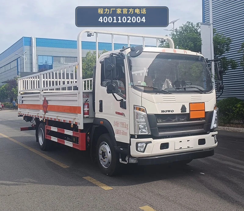 CL5121TQP6BXW型重汽豪沃气瓶运输车整车图