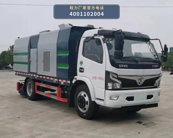 CL5121TXC6GD型东风多利卡吸尘车整车图