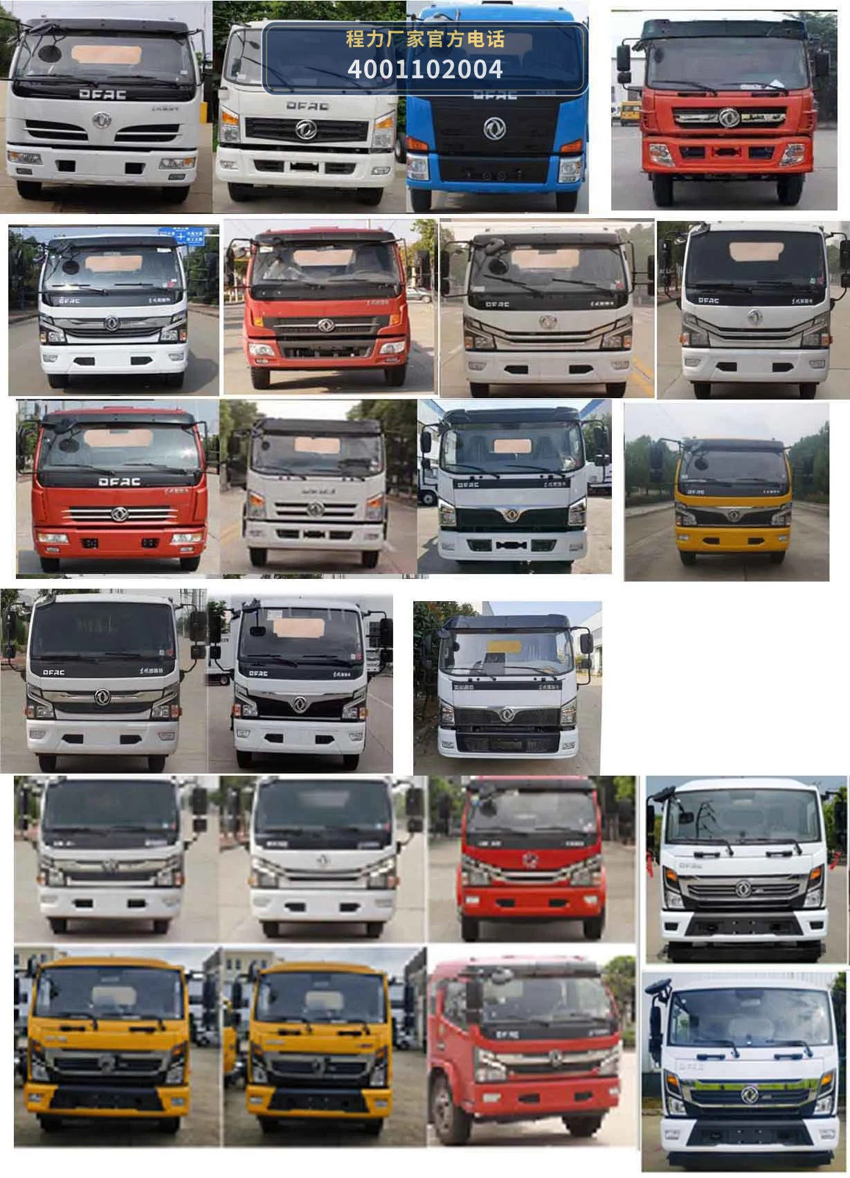 CL5121TXC6GD型东风多利卡吸尘车 产品细节图