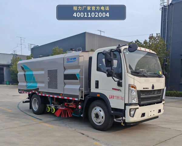 CL5121TXS6BGX型重汽豪沃洗扫车整车图