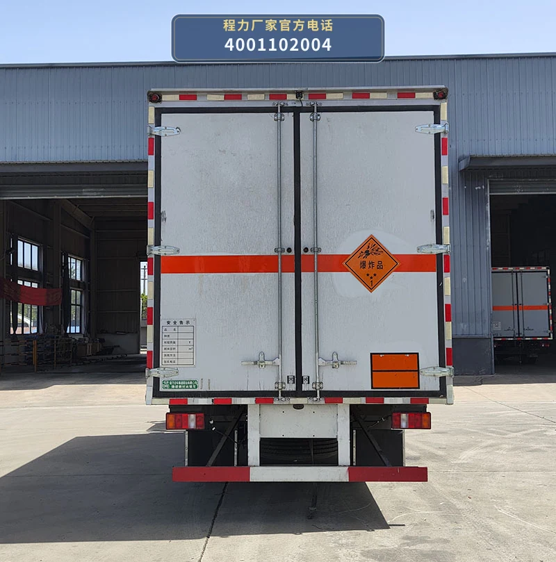 CL5121XQY6BXW型爆破器材运输车 产品细节图
