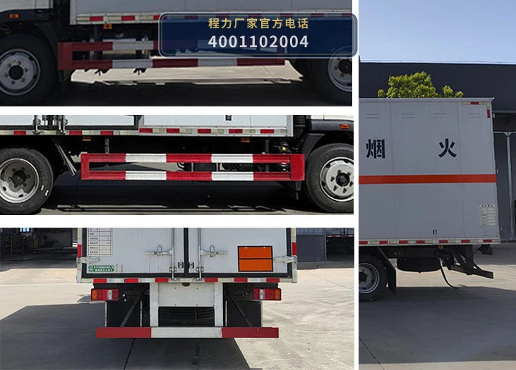 CL5121XQY6BXW型爆破器材运输车 产品细节图