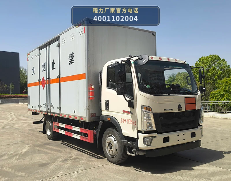 CL5121XRQ6BXW型易燃气体厢式运输车