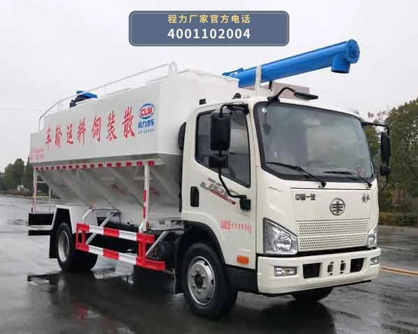 CL5121ZSLE6型散装饲料运输车