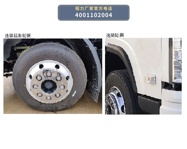 CL5121ZYSBEV型纯电动压缩式垃圾车 产品细节图